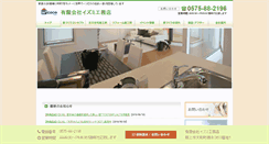 Desktop Screenshot of izumi-koumuten.com